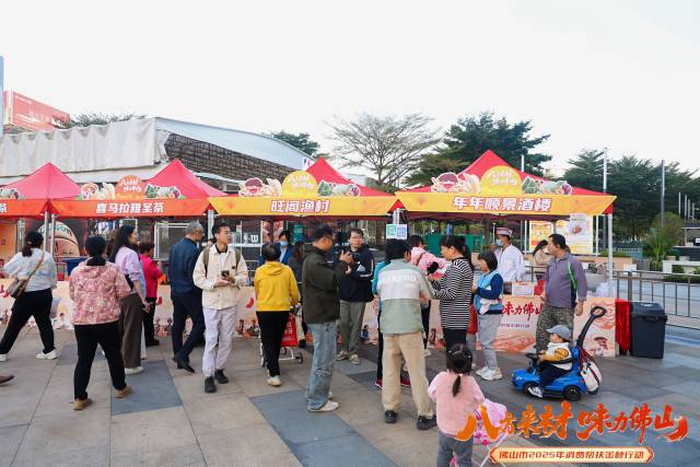 佛山廚藝遇見“山海至味” 。通訊員 供圖