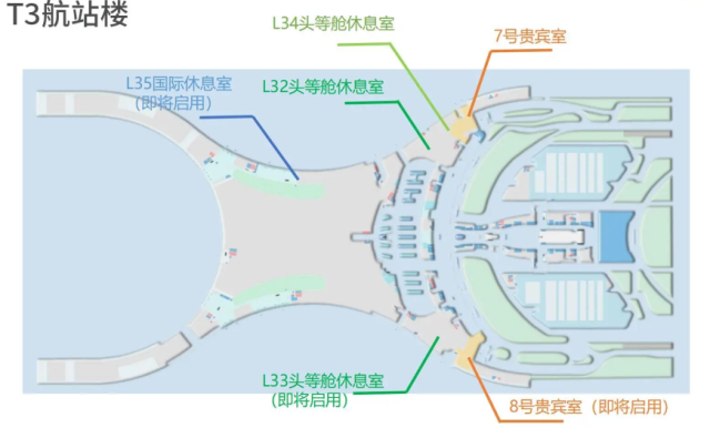 T3航站樓圖示。
