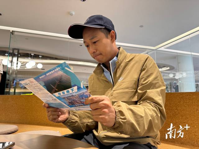 記者親歷“粵車南下”查驗(yàn)