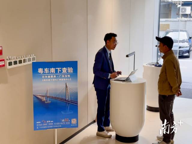 記者親歷“粵車南下”查驗(yàn)