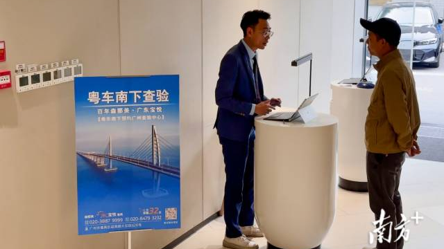 記者親歷“粵車南下”查驗(yàn)：全程耗時(shí)25分鐘，這些關(guān)鍵細(xì)節(jié)車主不可忽視