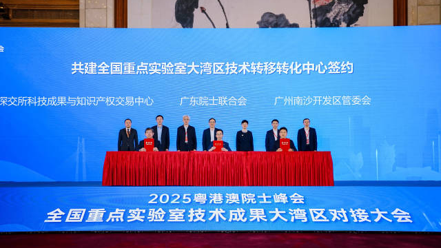 打造大灣區(qū)成果轉(zhuǎn)化首選地！“全重中心”落地南沙