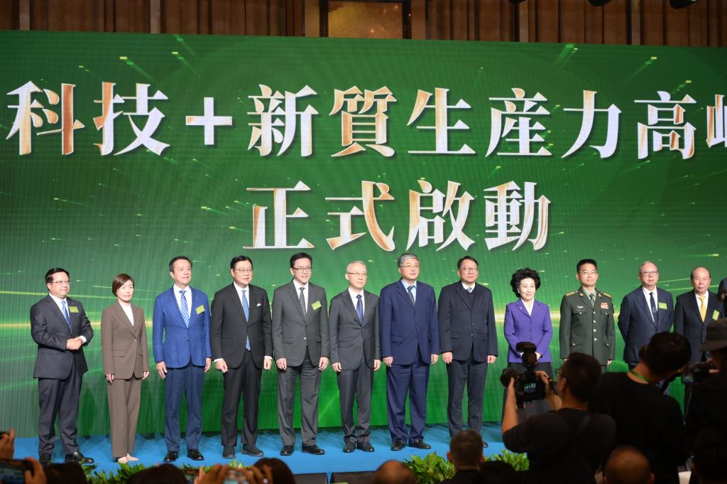 12月16日，主禮嘉賓在“2025科技+新質生產力高峰論壇”上合影。新華社發（譚佳銘攝）