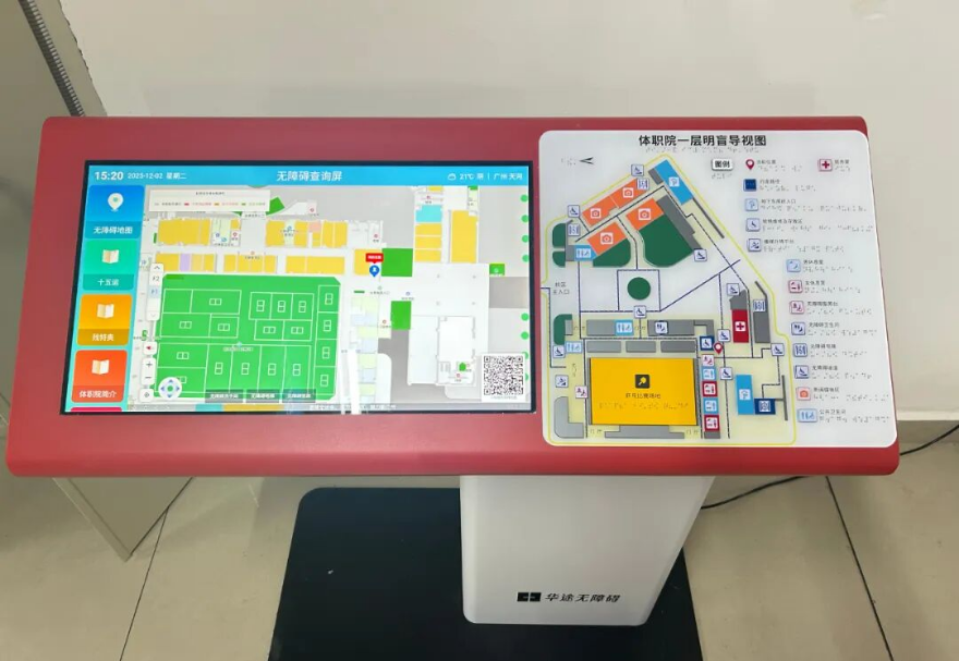粵港澳三地協同為無障礙改造注入灣區特色。借鑒港澳經驗，廣州的場館設置了觸摸地圖與室內盲道，助力視障人士“聽見”精彩賽事。灣區內多個場館構建全流線無障礙系統，保障運動員安全參賽，并為參與者提供平等便捷的觀賽環境，生動體現“一國兩制”下的融合發展。