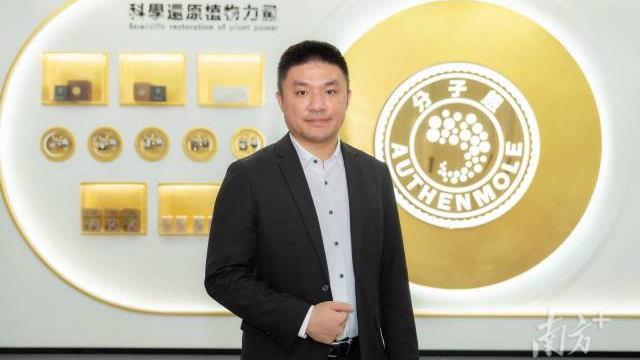 北大數學才俊跨界進入中醫藥產業，他在琴澳寫下“新公式”