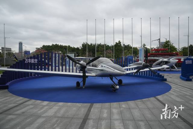 2025粵港澳大灣區(qū)低空經(jīng)濟(jì)高質(zhì)量發(fā)展大會現(xiàn)場