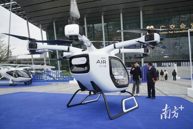 2025粵港澳大灣區低空經濟高質量發展大會現場