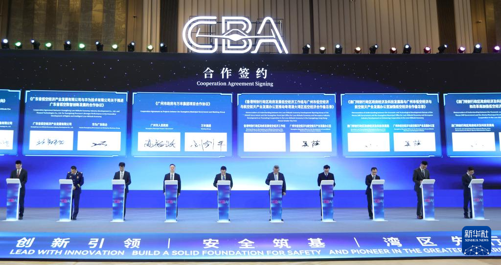 12月25日，粵港澳大灣區(qū)多個(gè)城市低空產(chǎn)業(yè)主管單位、重點(diǎn)企業(yè)、行業(yè)協(xié)會(huì)代表在大會(huì)上進(jìn)行項(xiàng)目簽約。新華社記者 盧漢欣 攝