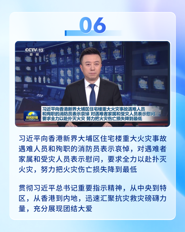 中央廣播電視總臺發(fā)布2025年粵港澳大灣區(qū)十大新聞