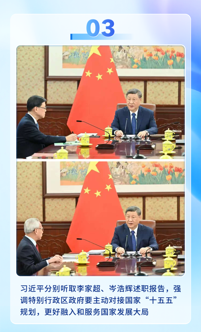 中央廣播電視總臺發(fā)布2025年粵港澳大灣區(qū)十大新聞