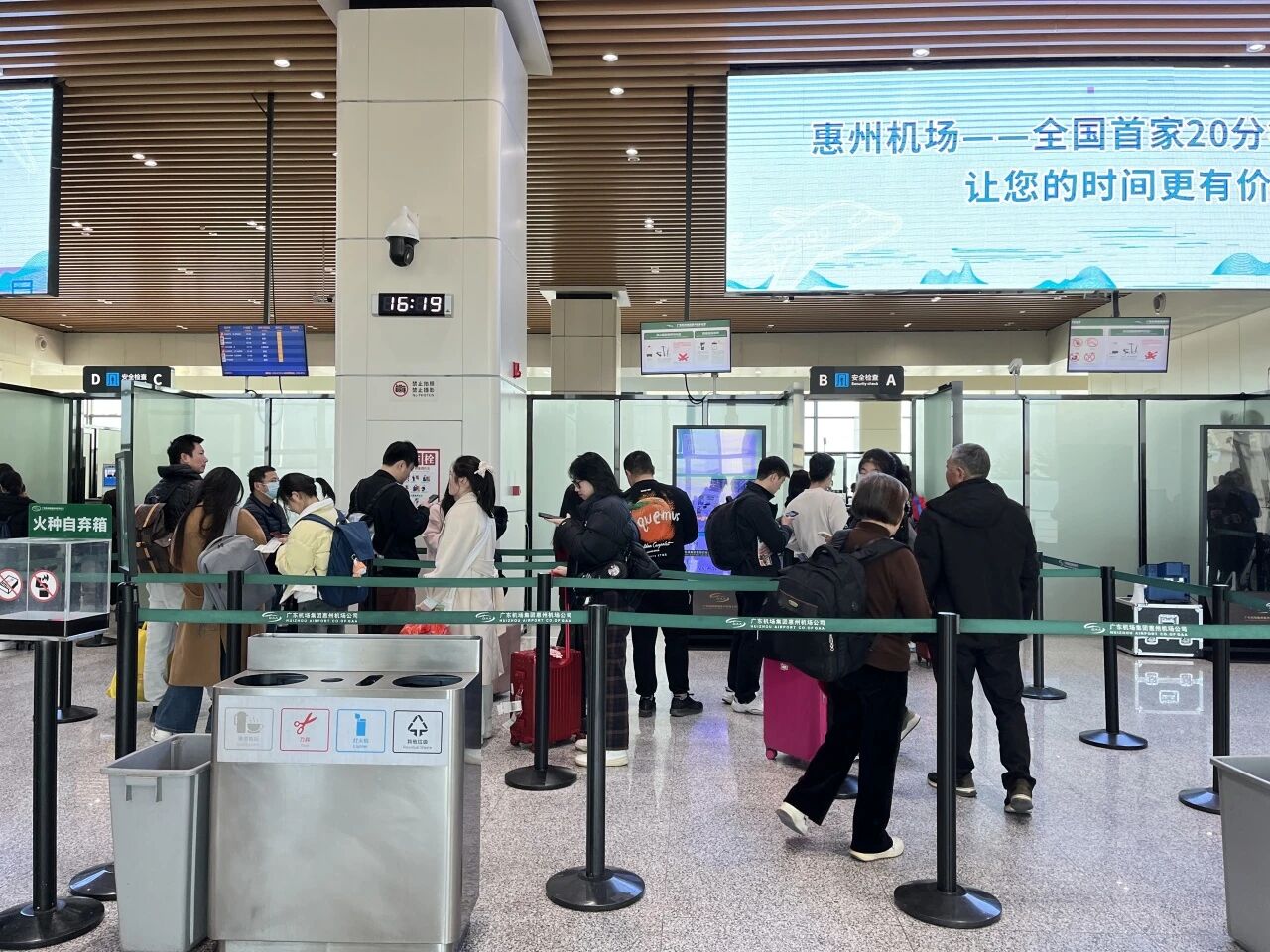 惠州機場航站樓內，旅客在排隊通過安檢