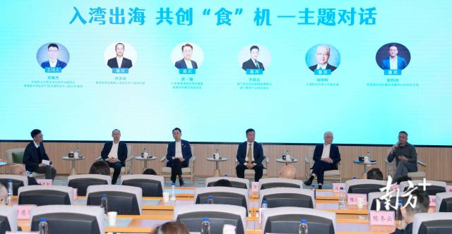 近期，“入灣出海&nbsp;共創(chuàng)‘食’機(jī)”粵港澳農(nóng)產(chǎn)品及食品產(chǎn)業(yè)招商推介交流活動(dòng)在惠州舉行。  南方+ 梁維春 拍攝