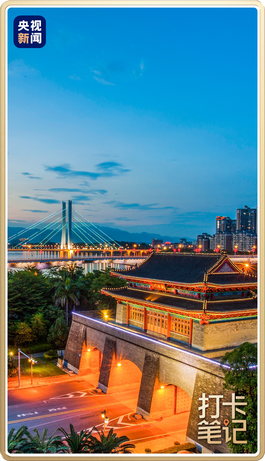 朝京門。惠州古城曾因擁有堅(jiān)固城門樓而被譽(yù)為“華南要塞”。