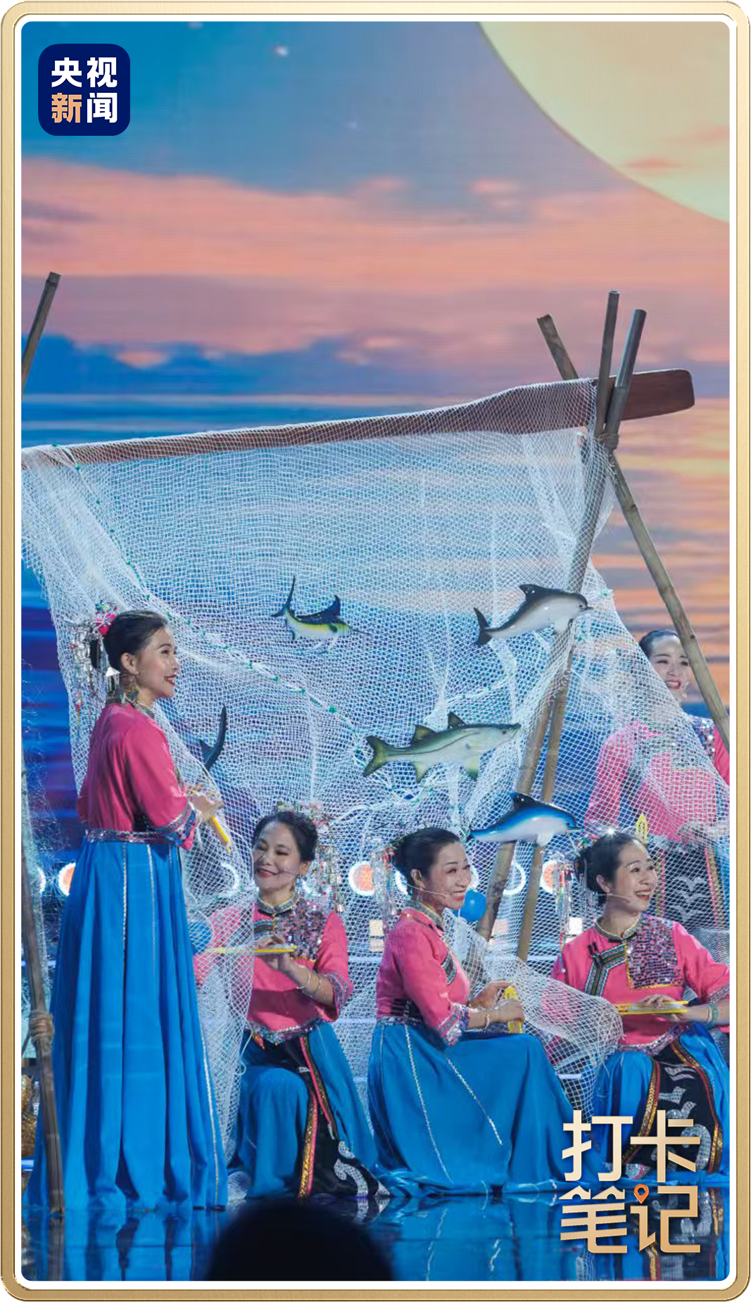 平海漁歌藝術(shù)團(tuán)原創(chuàng)作品——《惠東漁歌》亮相2025中國(guó)非遺春節(jié)聯(lián)歡晚會(huì)?