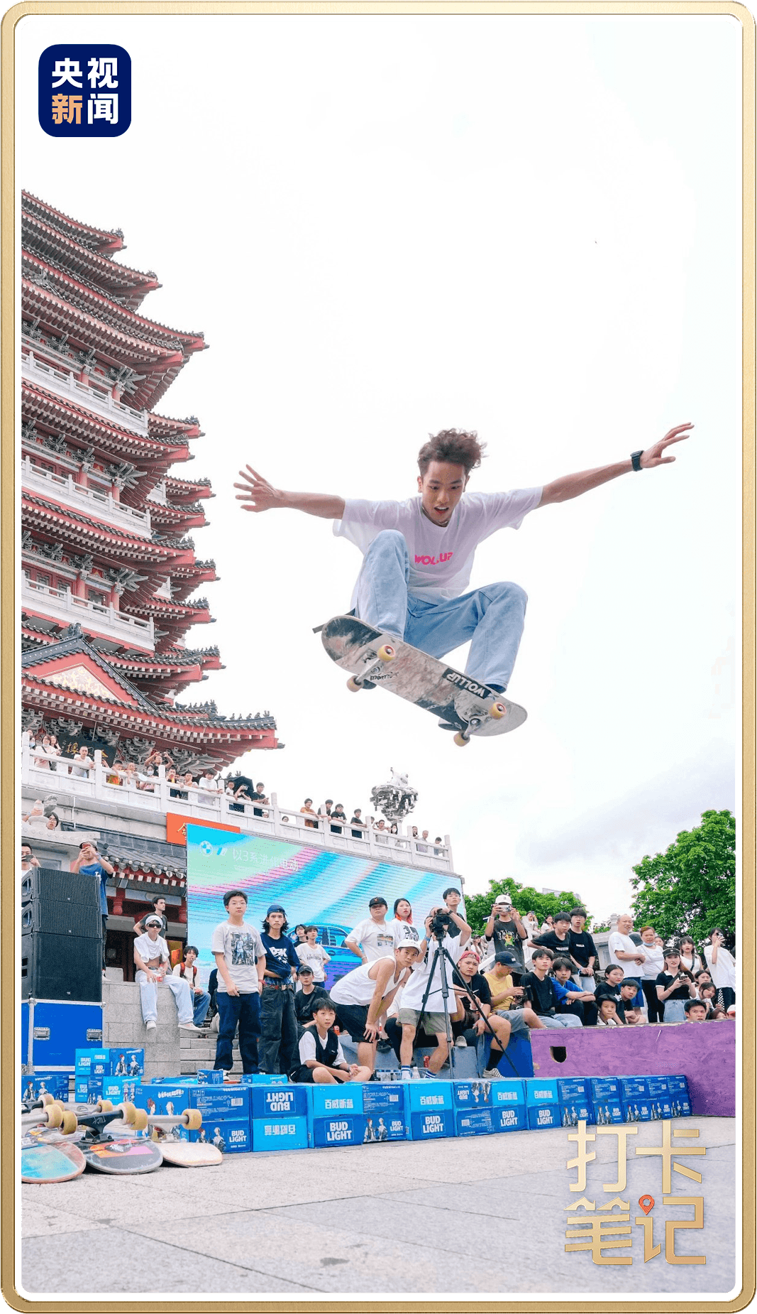 合江樓下舉辦的滑板表演活動(dòng)