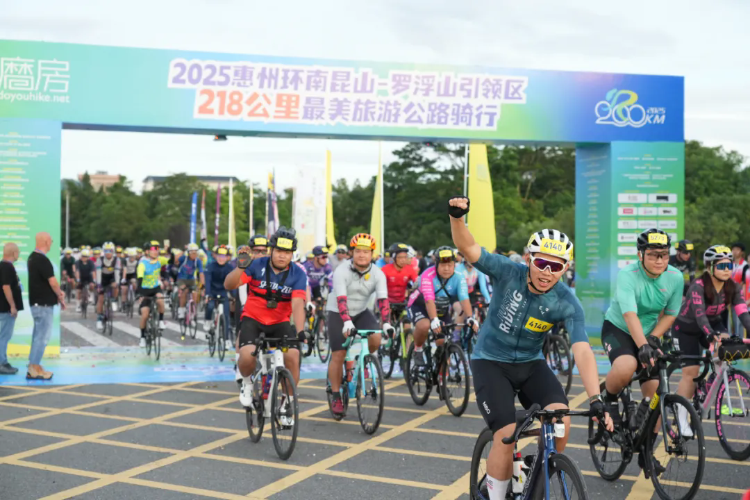 2025惠州環南昆山—羅浮山引領區218最美旅游公路騎行吸引3000名騎友參與。