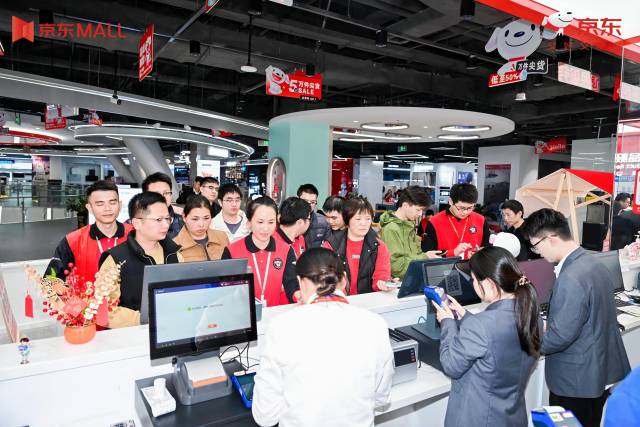 京東MALL
