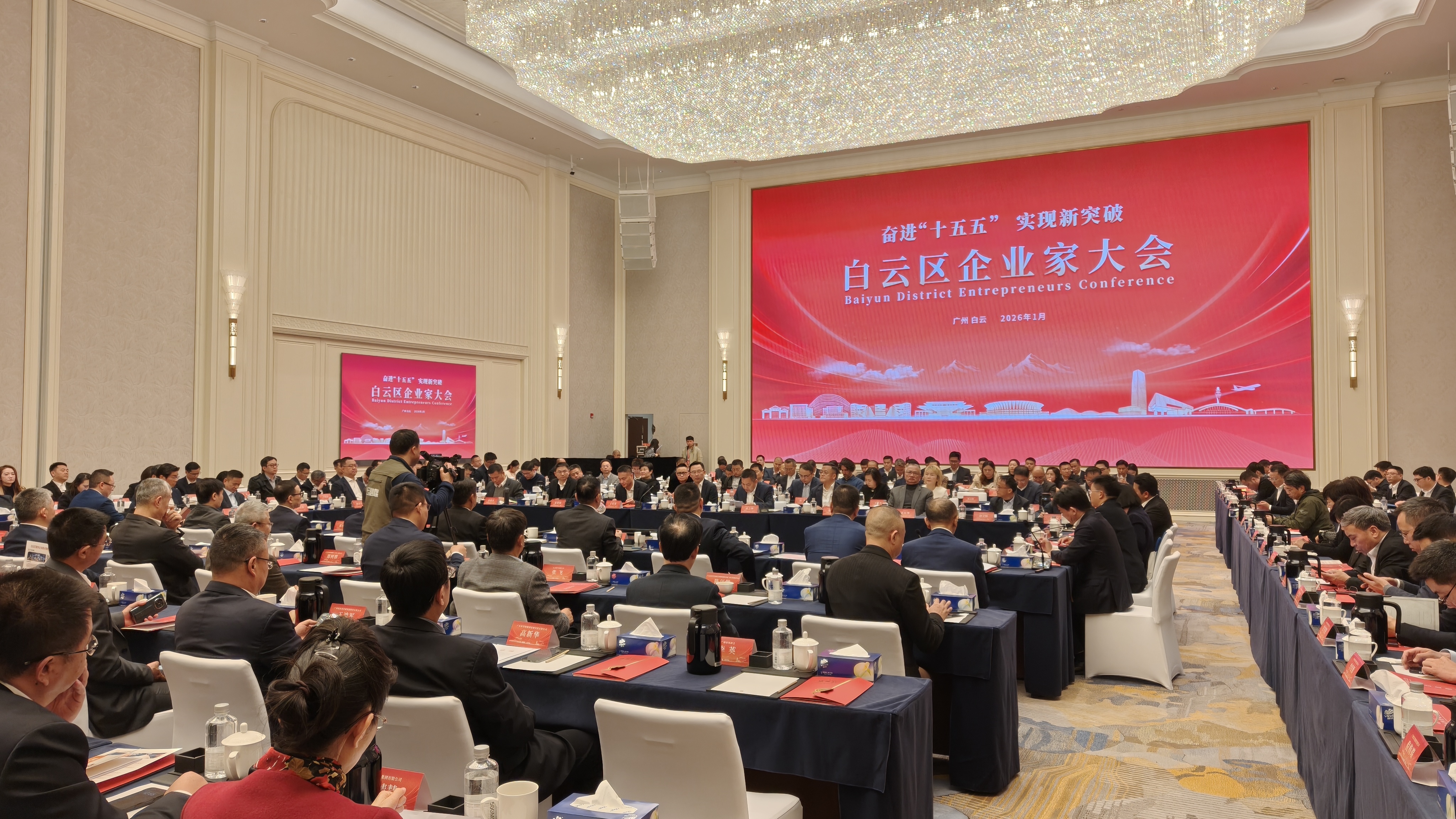 新年開局即沖刺，珠三角全力拼經濟