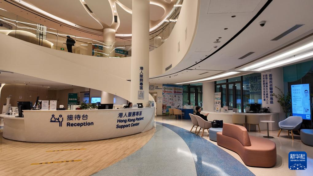 深圳和睦家醫(yī)院設(shè)有港人服務(wù)專區(qū)（2025年11月27日攝）。新華社發(fā)（龍鏡伊攝）