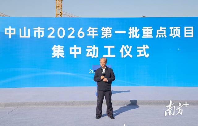 中山市委書(shū)記郭文海。  南方+ 葉志文 拍攝