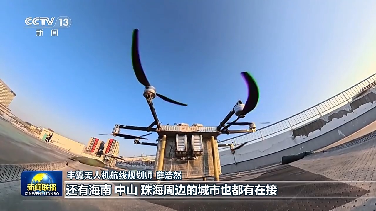 豐翼無人機航線規劃師 薛浩然：剛開始我們組負責深圳整個片區，近一段時間在接外部范圍的任務。今年接了有江蘇的、浙江的、上海的，還有海南、中山、珠海周邊的城市也在接。