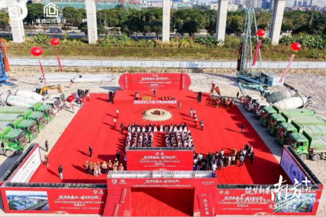 科譜達光電研發生產總部項目奠基儀式。