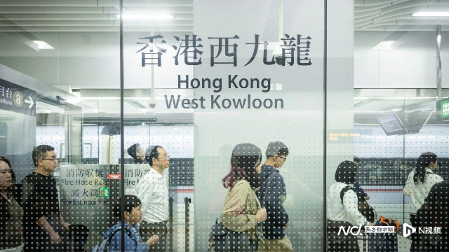 廣深港高鐵西九龍站口岸