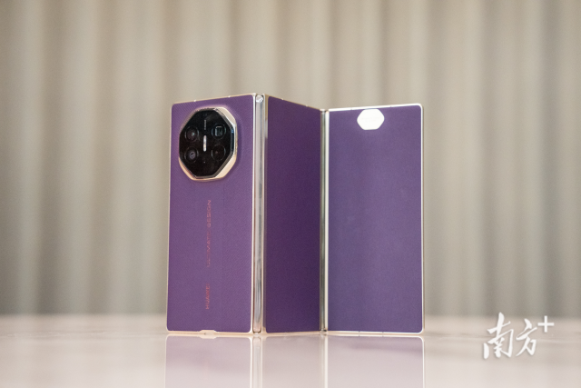 華為的折疊手機