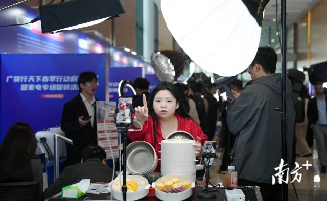 “廣貨行天下”春季行動