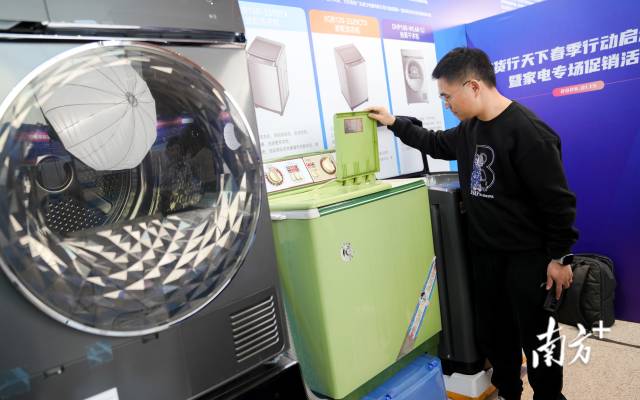 “廣貨行天下”春季行動