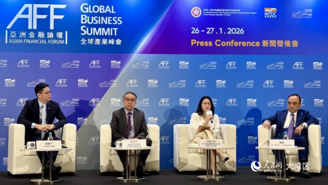 第19屆亞洲金融論壇新聞發布會19日舉行。實習生 張雨潔攝