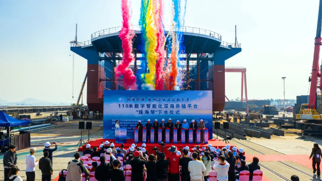 “珠海琴”成功下水