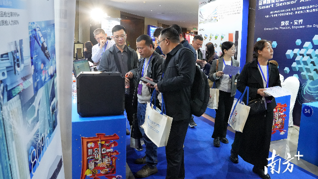 “廣貨行天下”春季行動手機專場促銷活動