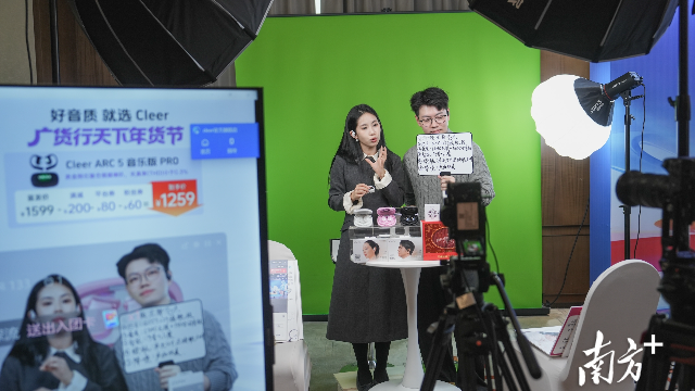 “廣貨行天下”春季行動手機專場促銷活動