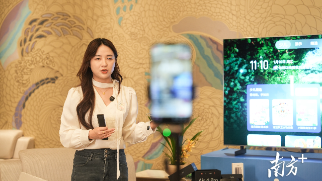 “廣貨行天下”春季行動手機專場促銷活動