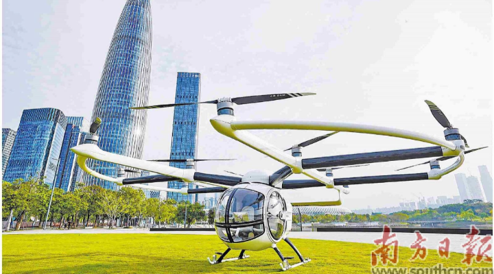 深港攜手共探前海“天空之城”