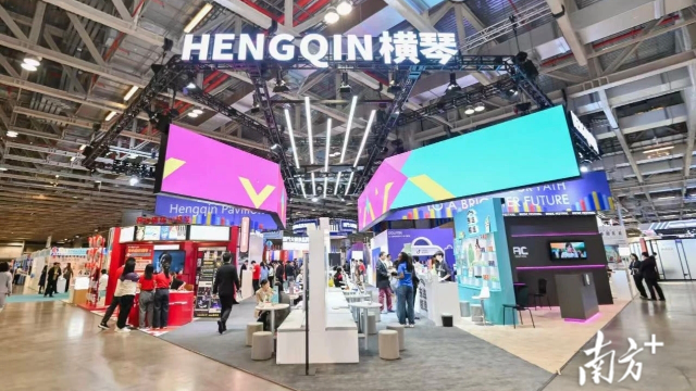 第30屆澳門國際貿(mào)易投資展覽會(huì)