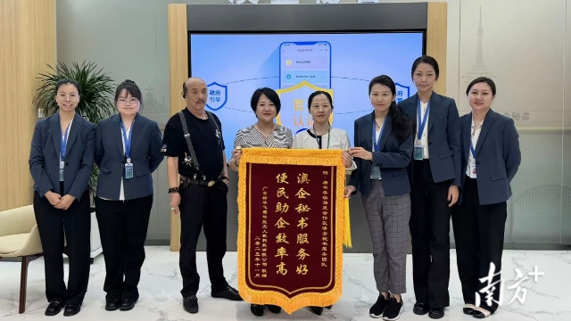 廣東橫琴飛盾智能無人機科技有限公司代表