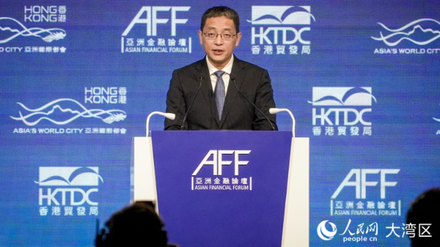 中國人民銀行副行長鄒瀾致辭。人民網(wǎng) 吳宇揚(yáng)揚(yáng)攝