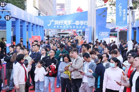 “廣貨行天下”春季行動消費電子專場促銷活動現場。新華社發