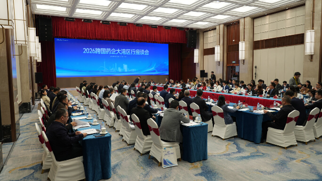 座談會(huì)現(xiàn)場(chǎng)