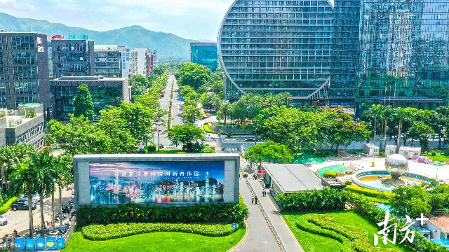 河套深港科技創(chuàng)新合作區(qū)