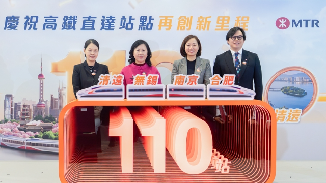 香港通達內地的鐵路站點增至110個。王星攝