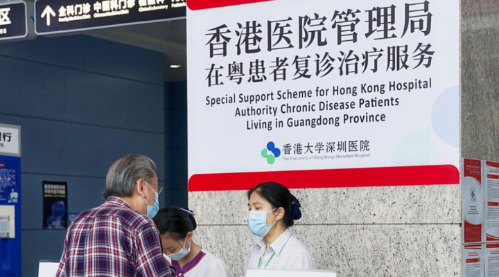 生物醫(yī)藥下一個風(fēng)口在哪？跨國藥企灣區(qū)論道