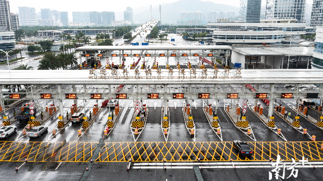 橫琴粵澳深度合作區