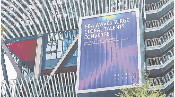 前海“金碼頭”如何驅(qū)動“四鏈融合”