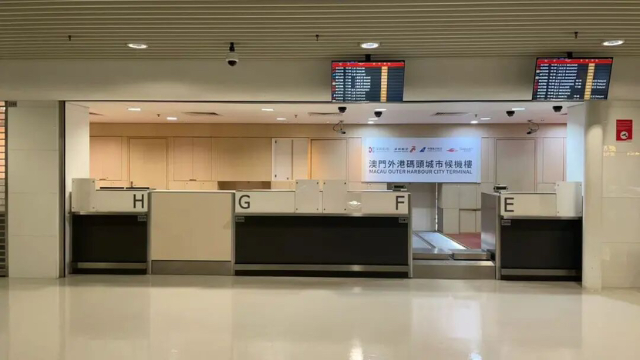 澳門外港碼頭城市候機樓