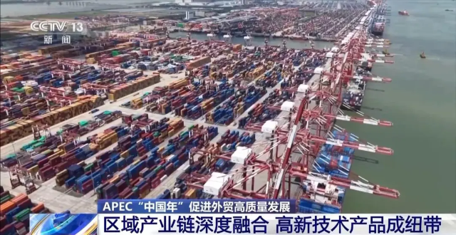 區域產業鏈深度融合，高新技術產品成紐帶