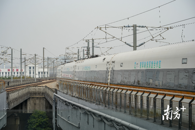 橫琴粵澳深度合作區與中國—葡語（西語）國家經濟貿易服務中心共同冠名的高鐵列車