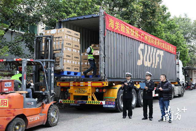 廣州海關所屬花都海關關員